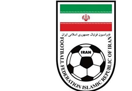 اطلاعیه فدراسیون