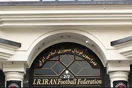 تشریح موضوع مکاتبات و جلسات مرتبط با اصلاح اساسنامه فدراسیون فوتبال