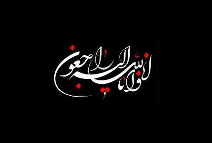 پیام تسلیت فدراسیون فوتبال به رئیس سازمان اقتصادی