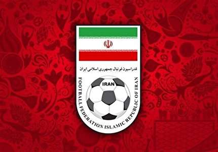توضیحات کمیته استیناف
