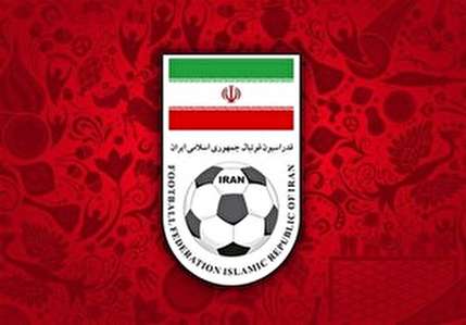 اطلاعیه دپارتمان بین الملل فدراسیون