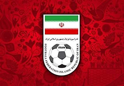 توضیحات روابط عمومی فدراسیون