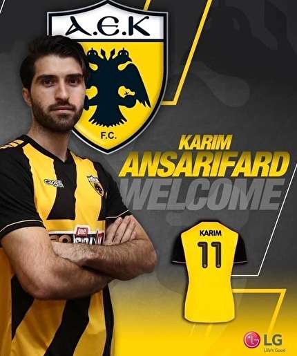 بازتاب حضور انصاری فرد در تیم آاک آتن یونان در سایت کنفدراسیون