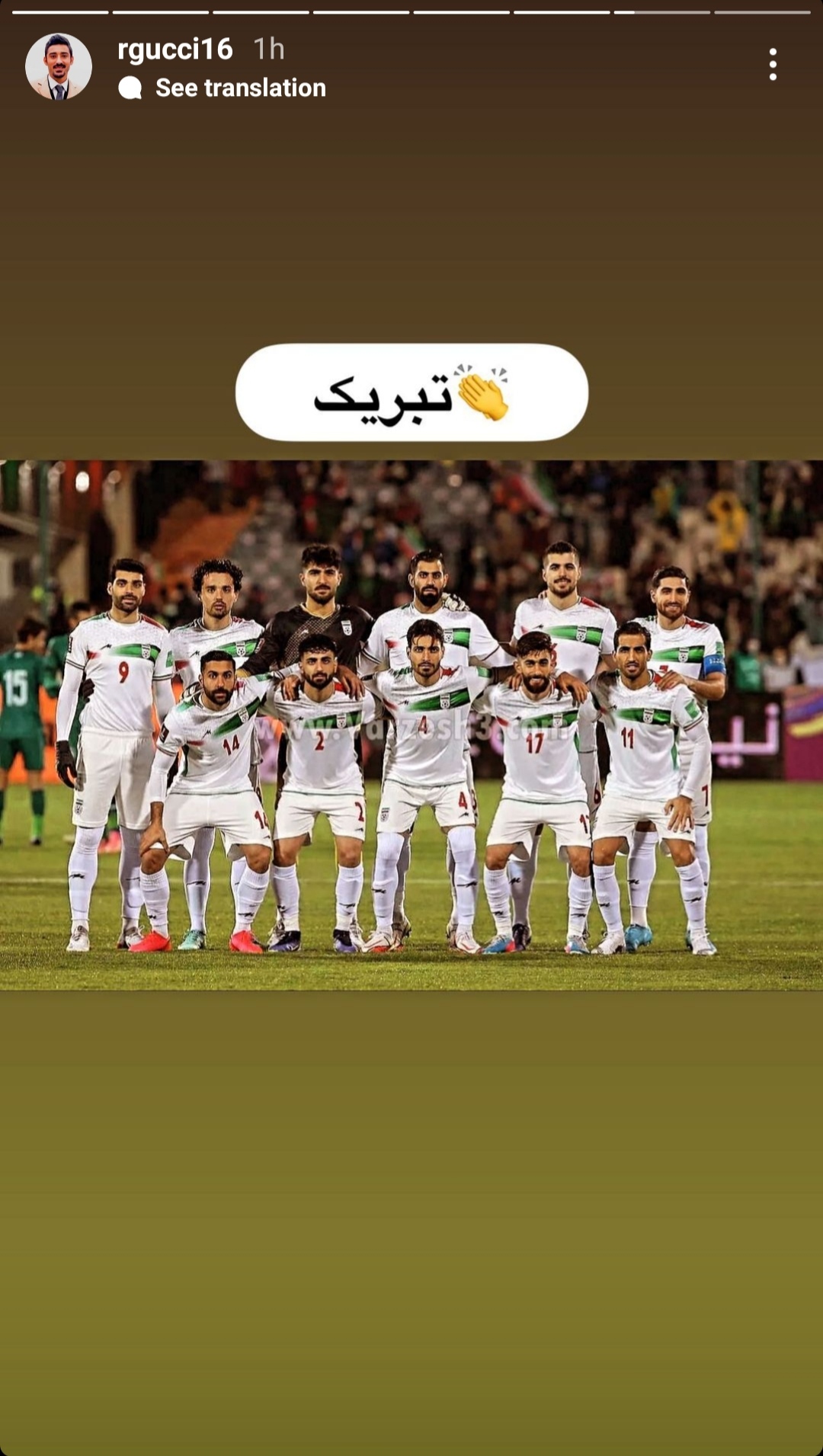 پیام تبریک چهره های سرشناس برای صعود تیم ملی به جام جهانی