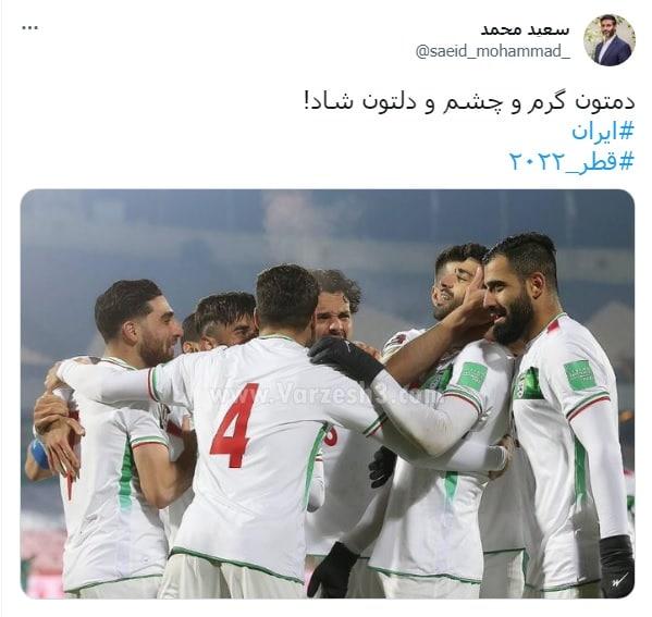 سیل تبریک‌ها برای ستاره‌های تیم‌ملی