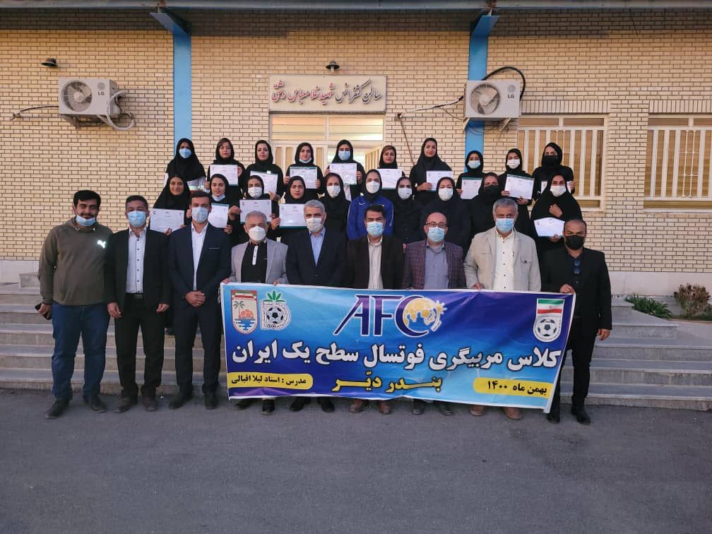برگزاری دوره های آموزشی در بوشهر و گلستان