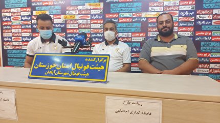 کنفرانس خبری سرمربیان فجر شهید سپاسی شیراز و صنعت نفت آبادان