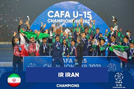 پیام تبریک رییس فدراسیون به تیم ملی زیر ١۵ سال