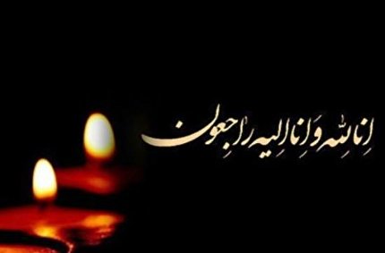 تسلیت فدراسیون فوتبال به سمیعی