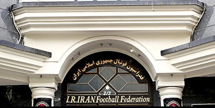 كميته بدوى متولى بررسى مدارك و روند ثبت نام در انتخابات