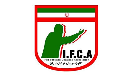 تبریک رییس کانون مربیان فوتبال ایران به تاج