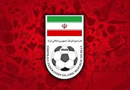 اطلاعیه فدراسیون درباره نحوه دریافت آی دی کارت رسانه های گروهی در دیدار ایران و روسیه