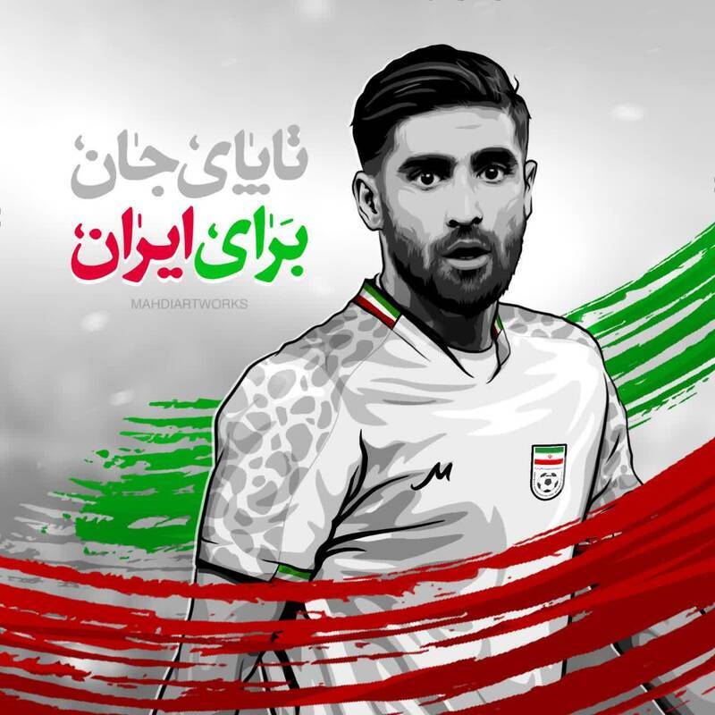 «تا پای جان برای ایران» شعار تیم ملی در جام ملتها «تا پای جان برای ایران» شعار تیم ملی در جام ملتها