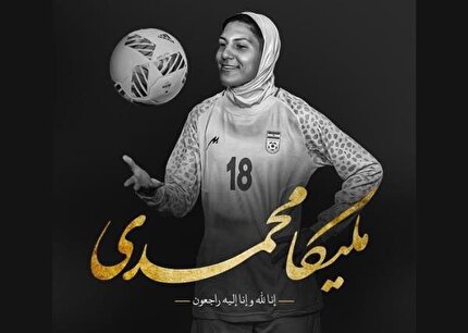 رقابت های هفته هفتم لیگ برتر بانوان به تعویق افتاد