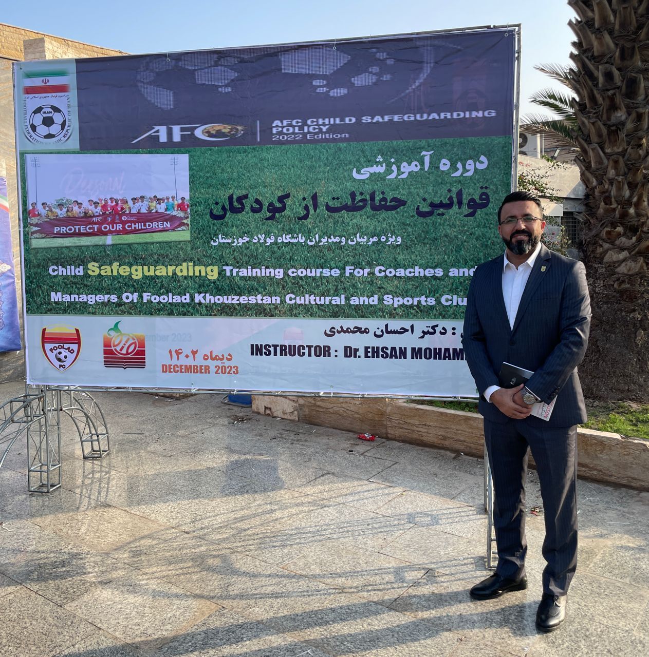 برگزاری دو کارگاه آموزشی متفاوت ویژه مربیان پایه آکادمی فولاد برگزاری دو کارگاه آموزشی متفاوت ویژه مربیان پایه آکادمی فولاد