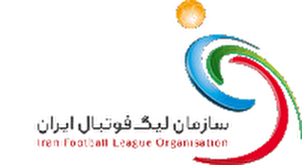 تغییز زمان برگزاری دو دیدار از هفته هجدهم لیگ برتر فوتبال
