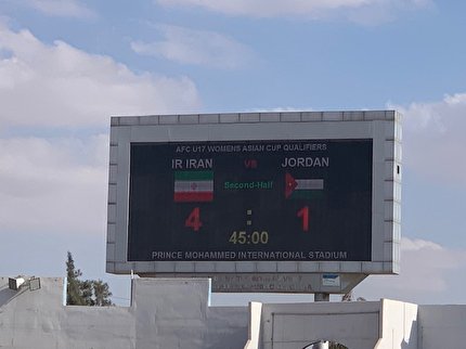 پایان نیمه نخست دیدار تیم های ملی زیر 17 سال دختران ایران و اردن