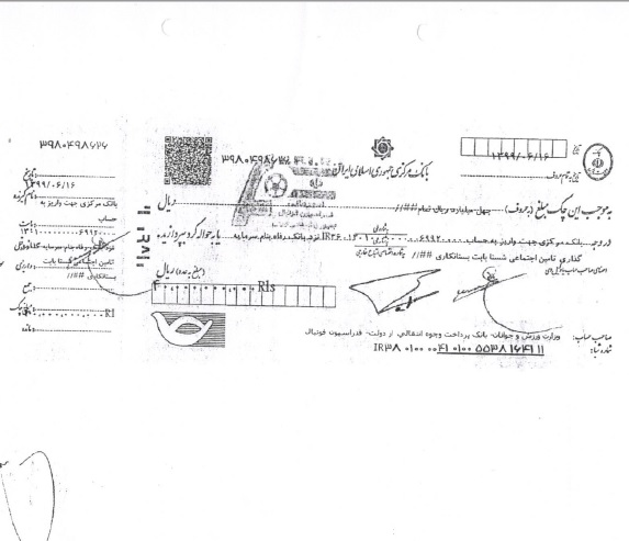 توضیحات مشاور حقوقی فدراسیون فوتبال درباره پرداخت مطالبات شستا توضیحات مشاور حقوقی فدراسیون فوتبال درباره پرداخت مطالبات شستا