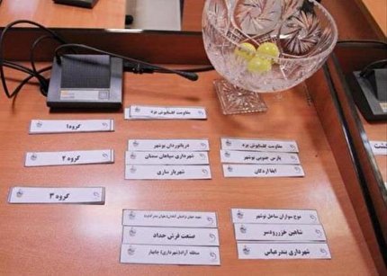 اعلام زمان مراسم قرعه کشی فینال و پلی آف لیگ دسته دو
