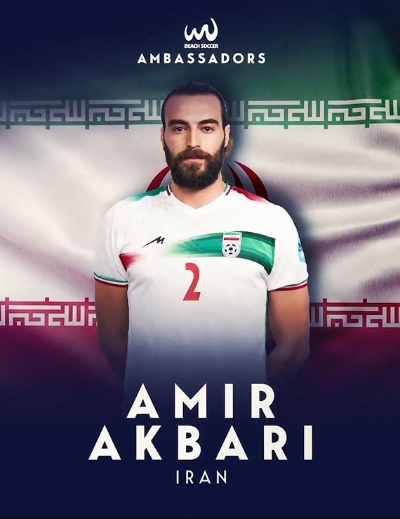 انتخاب حسینی، اکبری و مرادی به عنوان سفیر سازمان جهانی فوتبال ساحلی انتخاب حسینی، اکبری و مرادی به عنوان سفیر سازمان جهانی فوتبال ساحلی