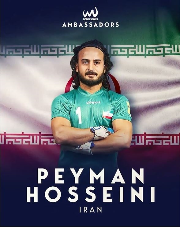 انتخاب حسینی، اکبری و مرادی به عنوان سفیر سازمان جهانی فوتبال ساحلی انتخاب حسینی، اکبری و مرادی به عنوان سفیر سازمان جهانی فوتبال ساحلی