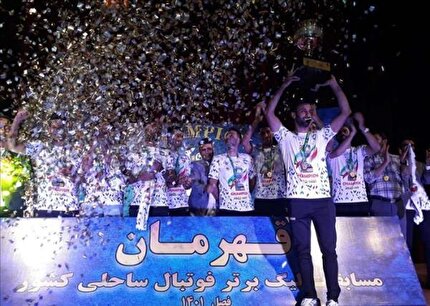 قهرمانی زودهنگام مقاومت گلساپوش یزد در لیگ برتر فوتبال ساحلی