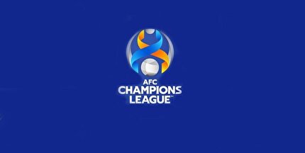 دستورالعمل حضور رسانه در رقابتهای لیگ قهرمانان آسیا