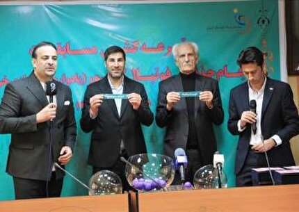 قرعه کشی مرحله یک هشتم جام حذفی برگزار شد قرعه کشی مرحله یک هشتم جام حذفی برگزار شد
