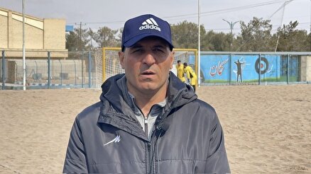 گفت و گو با سرمربی تیم ملی فوتبال ساحلی در خصوص اردوی اردکان