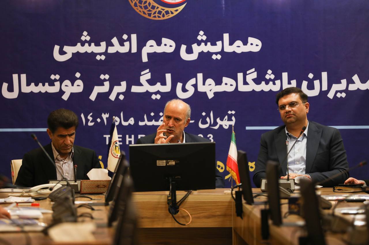 تاج: موضوع حق پخش تلویزیونی فوتسال را با قدرت دنبال میکنیم تاج: موضوع حق پخش تلویزیونی فوتسال را با قدرت دنبال میکنیم