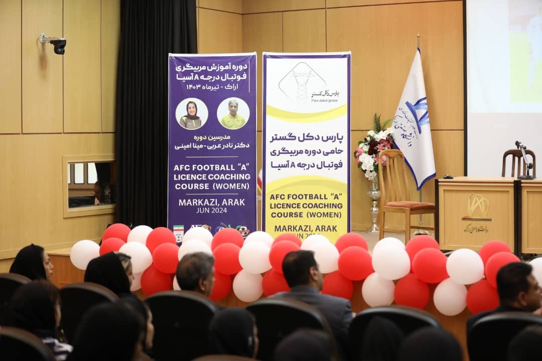 برگزاری دوره های مربیگری فوتسال و فوتبال بانوان