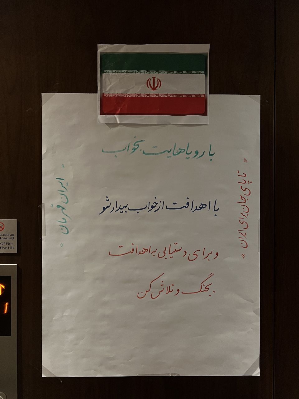 آخرین اخبار از اردوی تیم ملی نوجوانان در عربستان آخرین اخبار از اردوی تیم ملی نوجوانان در عربستان