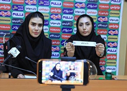 وارش میزبان فینال لیگ دسته اول بانوان شد