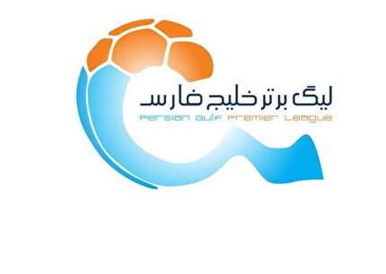 هشدار به بازیکنانی که با باشگاه ها همکاری نکنند