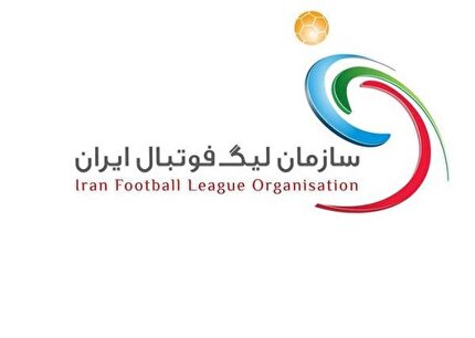 نامه سازمان لیگ به مدیرعامل باشگاه چادرملو