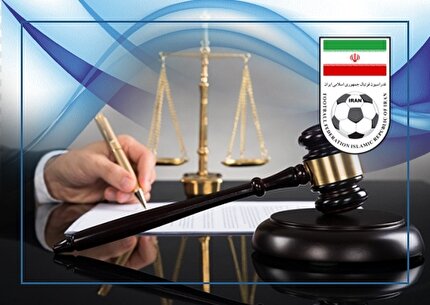 دستور موقت کمیته انضباطی