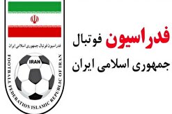 جزئیات انتشار آرای قضایی از سوی فدراسیون اعلام شد