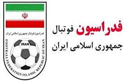اطلاعیه