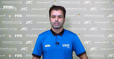 گفت و گو با داوران و کمک داوران در خصوص دوره آموزشی سیستم کمک داور ویدیویی